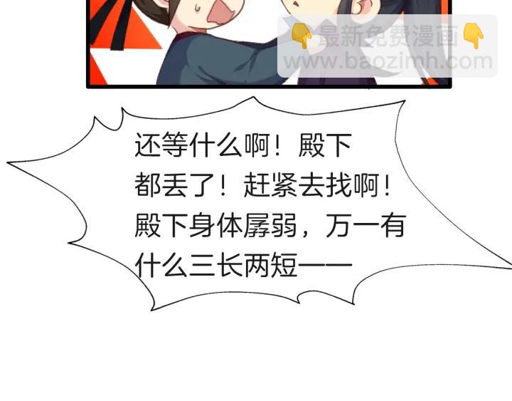 第15话 困惑(1/2)-第17话