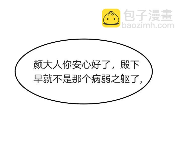 第15话 困惑(1/2)-第17话