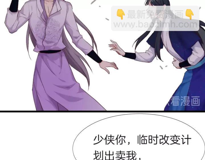 第15话 困惑(1/2)-第17话