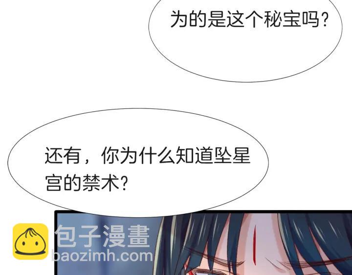 第15话 困惑(1/2)-第17话