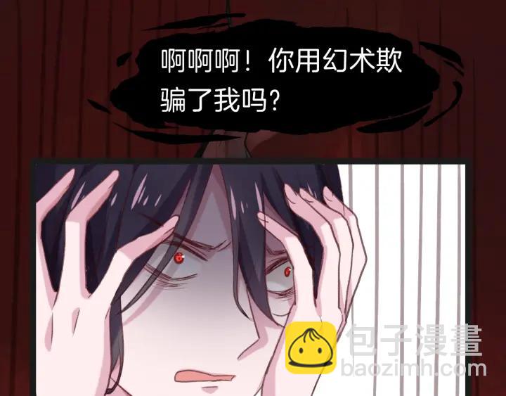 第15话 困惑(1/2)-第17话