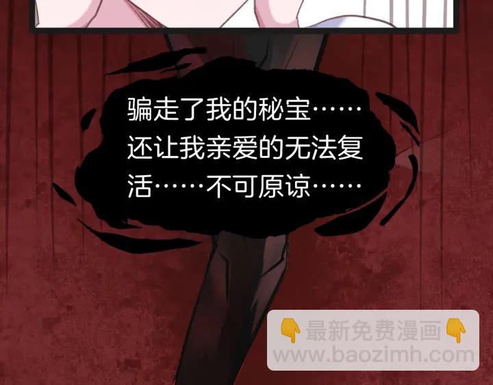 第15话 困惑(1/2)-第17话