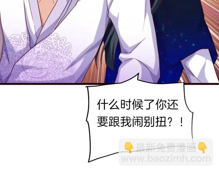 第15话 困惑(1/2)-第17话