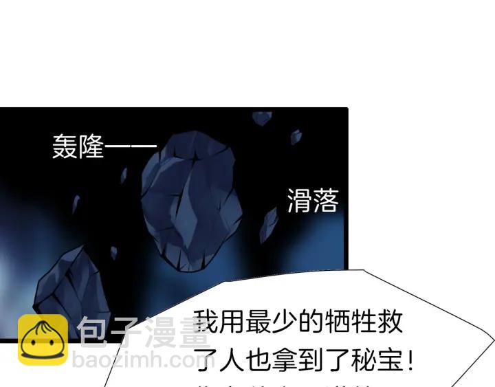 第15话 困惑(1/2)-第17话