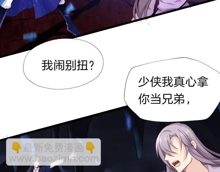 第15话 困惑(1/2)-第17话