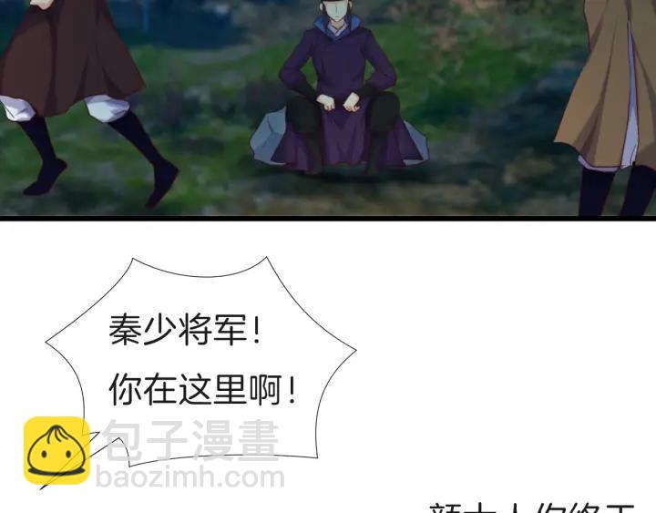 第15话 困惑(1/2)-第17话