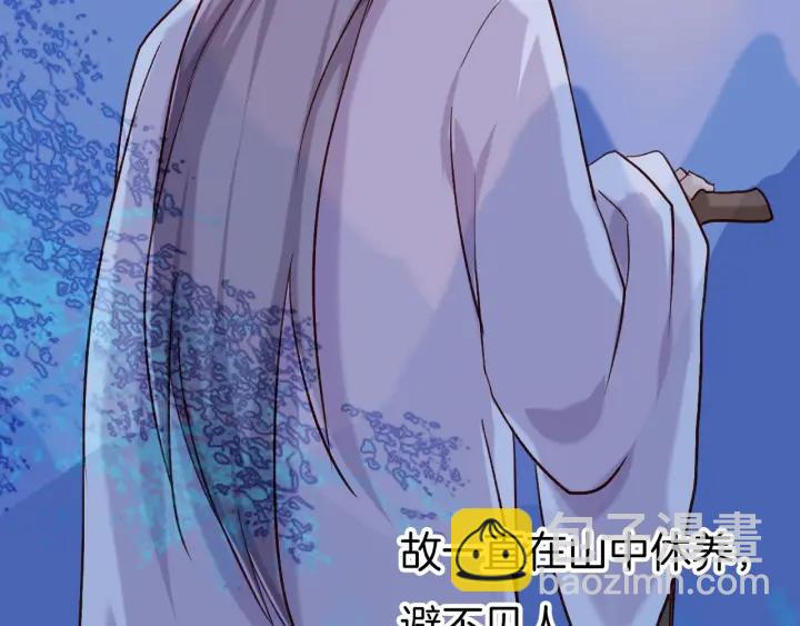 第17话 陷阱(1/3)-第19话