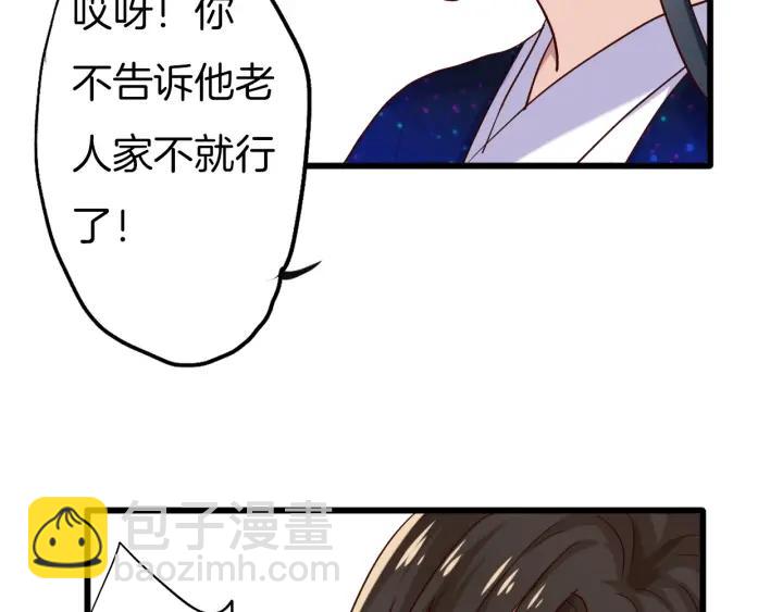 第17话 陷阱(1/3)-第19话