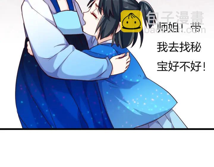 第17话 陷阱(1/3)-第19话