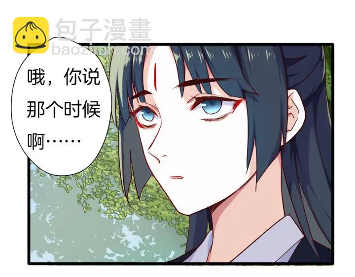 第17话 陷阱(1/3)-第19话