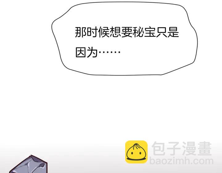 第17话 陷阱(1/3)-第19话