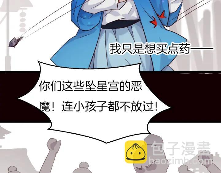 第17话 陷阱(1/3)-第19话