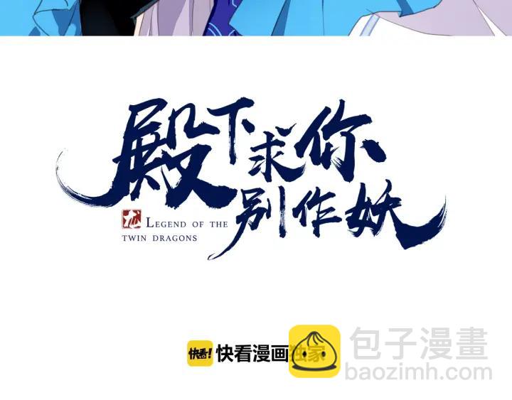 第17话 陷阱(1/3)-第19话