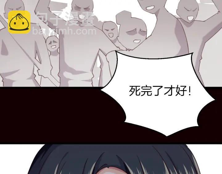 第17话 陷阱(1/3)-第19话