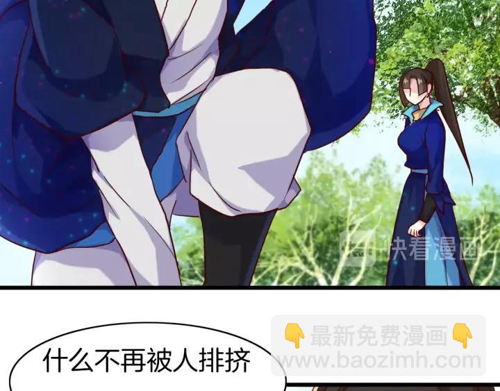 第17话 陷阱(1/3)-第19话