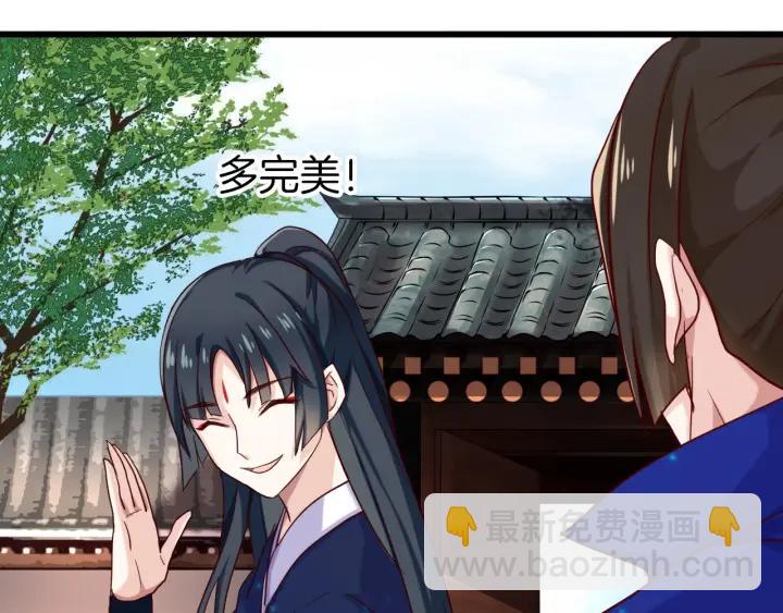 第17话 陷阱(1/3)-第19话