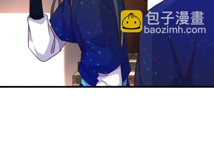 第17话 陷阱(1/3)-第19话