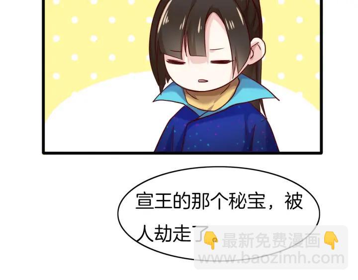 第17话 陷阱(1/3)-第19话