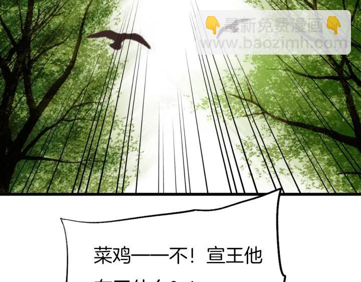 第17话 陷阱(1/3)-第19话