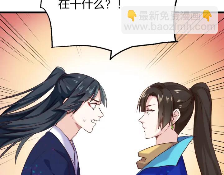 第17话 陷阱(1/3)-第19话