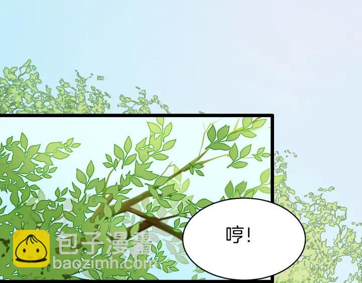 第17话 陷阱(1/3)-第19话