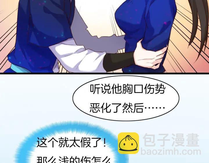 第17话 陷阱(1/3)-第19话