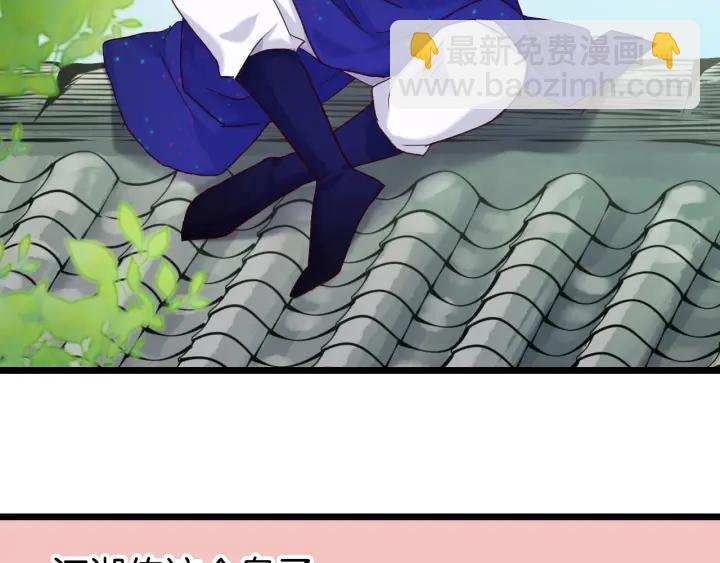 第17话 陷阱(1/3)-第19话