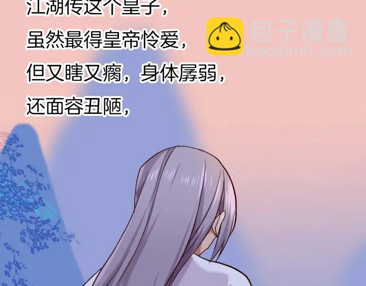 第17话 陷阱(1/3)-第19话