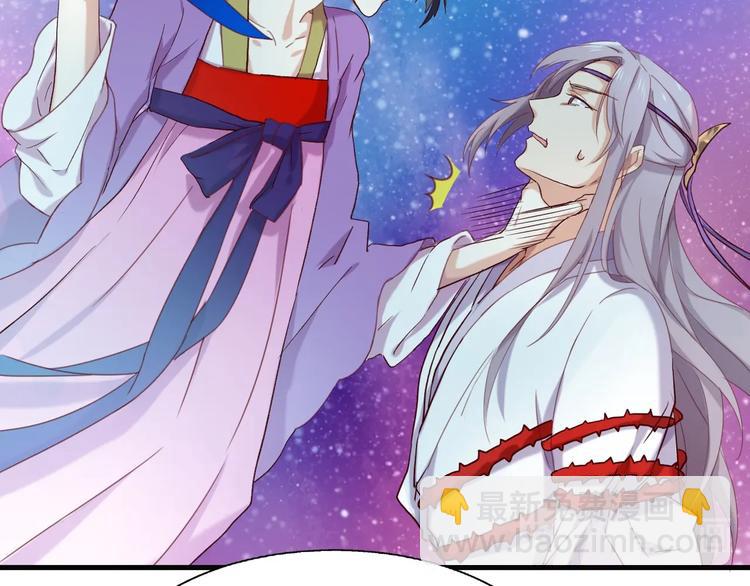 第2话 有毒的吻痕(1/2)-第3话