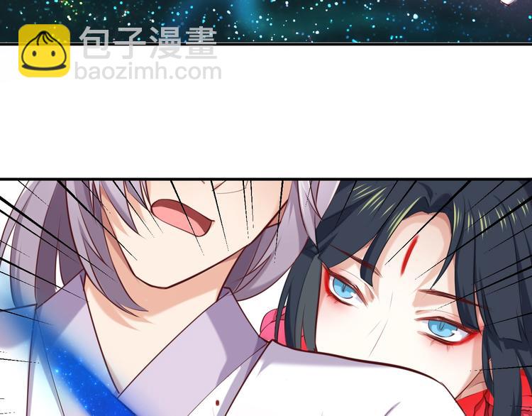 第2话 有毒的吻痕(1/2)-第3话