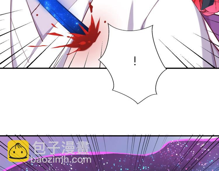 第2话 有毒的吻痕(1/2)-第3话