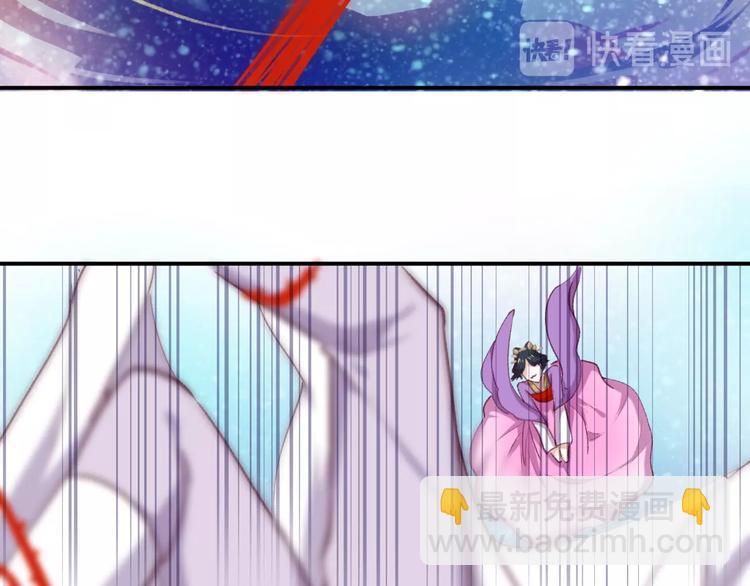 第2话 有毒的吻痕(1/2)-第3话