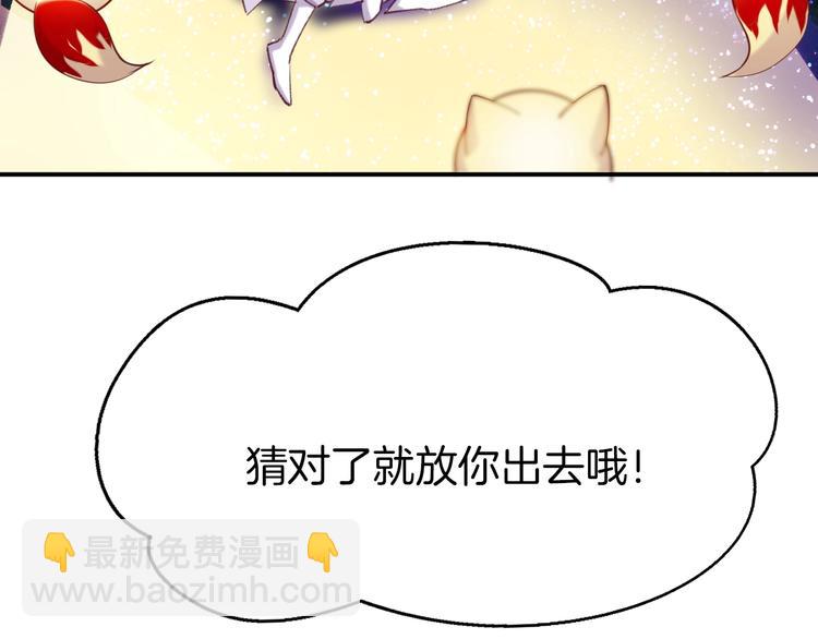 第2话 有毒的吻痕(1/2)-第3话