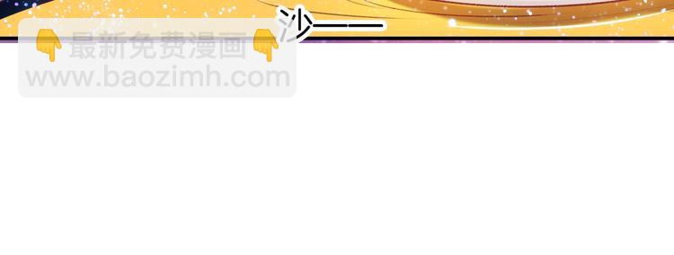 第2话 有毒的吻痕(1/2)-第3话