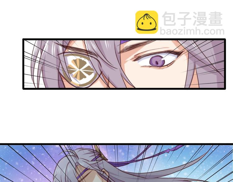 第2话 有毒的吻痕(1/2)-第3话