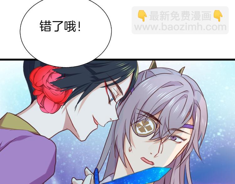 第2话 有毒的吻痕(1/2)-第3话