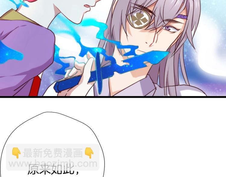 第2话 有毒的吻痕(1/2)-第3话