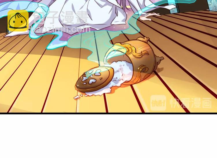 第2话 有毒的吻痕(1/2)-第3话