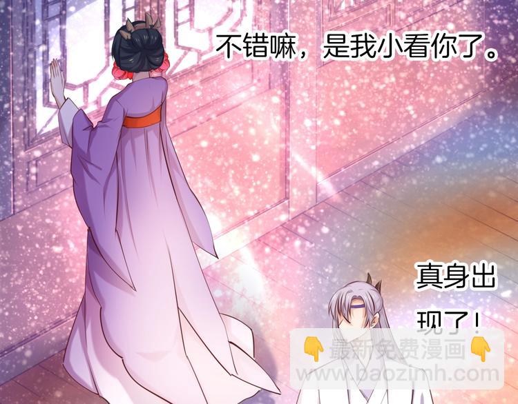 第2话 有毒的吻痕(1/2)-第3话