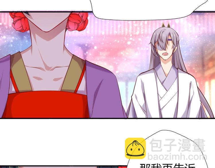 第2话 有毒的吻痕(1/2)-第3话