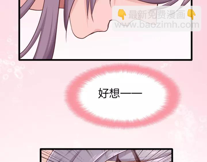 第19话 醉酒(1/2)-第21话