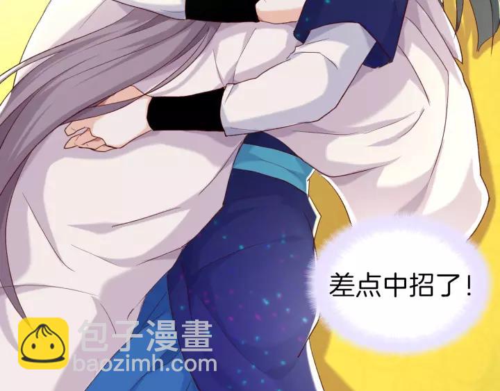 第19话 醉酒(1/2)-第21话