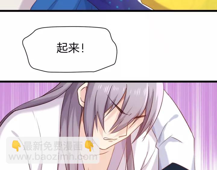 第19话 醉酒(1/2)-第21话