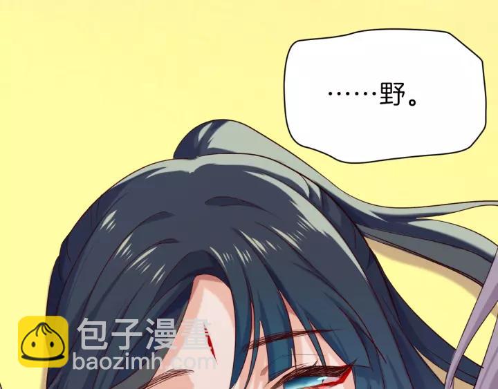 第19话 醉酒(1/2)-第21话