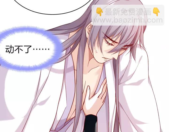 第19话 醉酒(1/2)-第21话