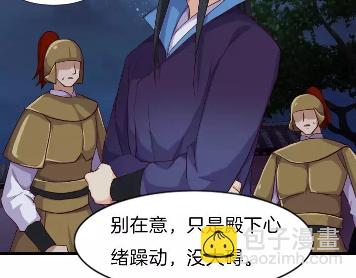 第19话 醉酒(1/2)-第21话