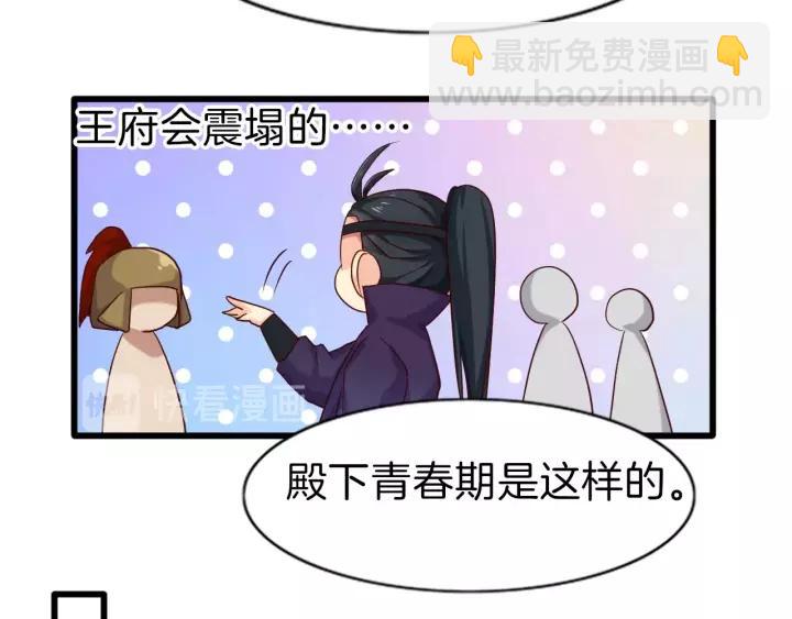 第19话 醉酒(1/2)-第21话