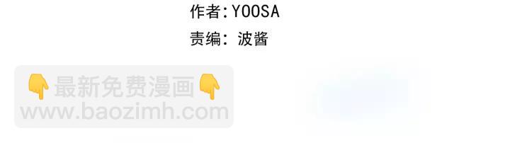 第19话 醉酒(1/2)-第21话