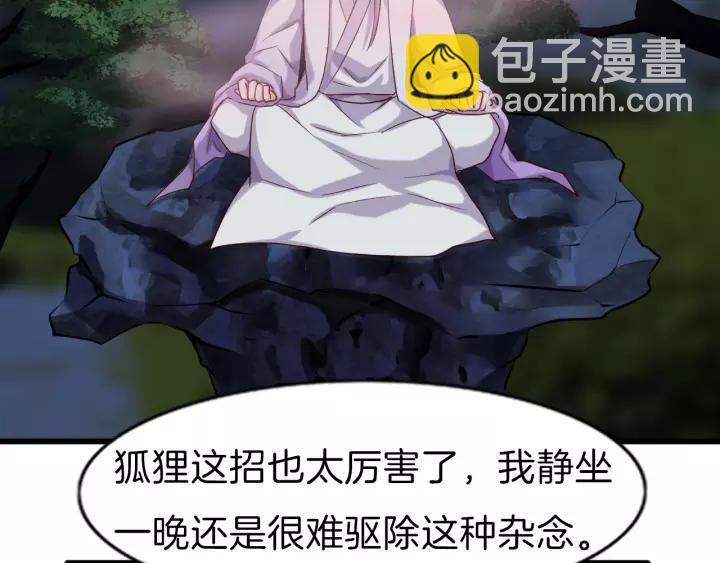 第19话 醉酒(1/2)-第21话