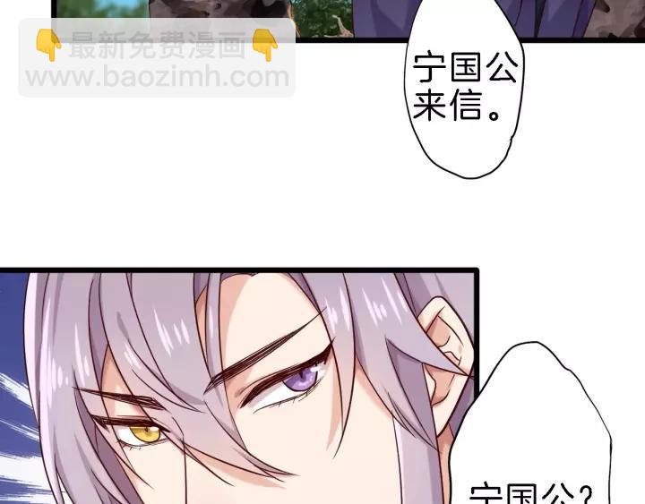 第19话 醉酒(1/2)-第21话